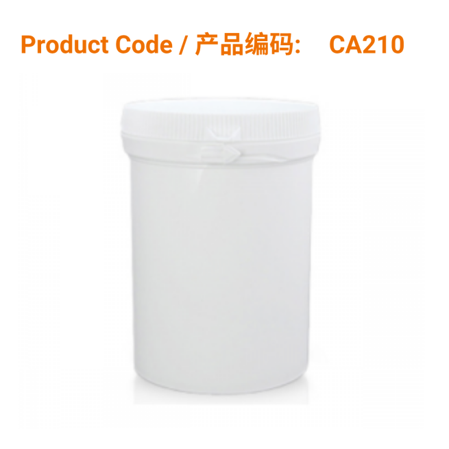 White Securitainer (M) {49x75}</br>白色密封罐 150g(中号，49×75mm)
