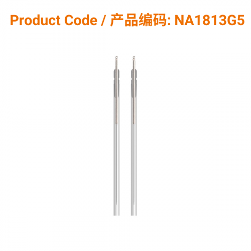A-Type Aluminium Acupuncture Needle (5 in 1) 0.18 x 13mm</br>(铝柄5支/管-0.18 x 13mm)