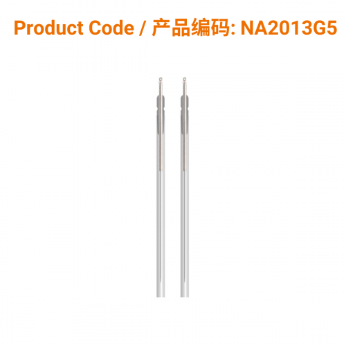 A-Type Aluminium Acupuncture Needle (5 in 1) 0.20 x 13mm</br>(铝柄5支/管-0.20 x 13mm)