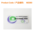 Accu-Band High Strength Magnets 9000 Gauss (12 magnets)</br>高强度磁力贴(9000高斯-12粒)