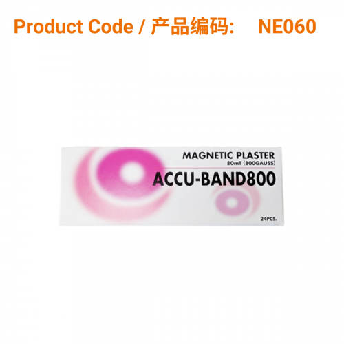 Accu-Band Magnetic Plaster 800 Gauss (24 magnets)</br>磁力贴(800高斯-24粒)