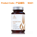 Ba Zhen Tang (八珍汤) - 60 tablets