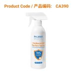Phoenix Medical 70% Alcohol Surface Spray *500ml*</br>表面消毒酒精喷雾 70% (500 毫升)