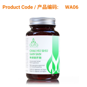 Chai Hu Shu Gan San (柴胡疏肝散) 60 tablets