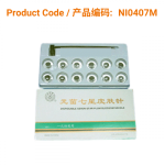 Disposable 7 Star Plum Blossom Dermal Hammer Set</br>(次性七星梅花针锤套装)