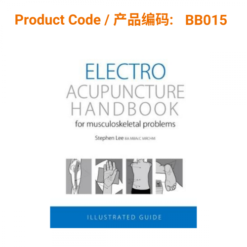 Electro-Acupuncture Handbook for Musculoskeletal Problems</br>电针治疗肌肉骨骼问题手册