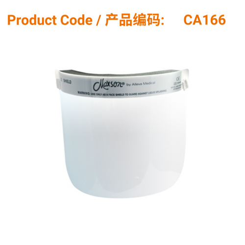 Face Shield with 1 Visor</br>防护面罩 (含 1 个护罩片)