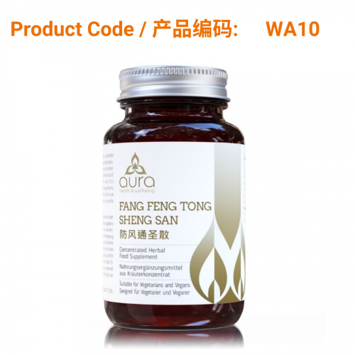 Fang Feng Tong Sheng San (防风通圣散) 60 tablets