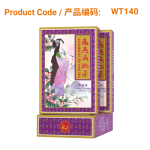 Fei Yan Tea-飞燕茶
