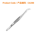 Stainless Steel Fine 14cm Forceps with Curved Tip