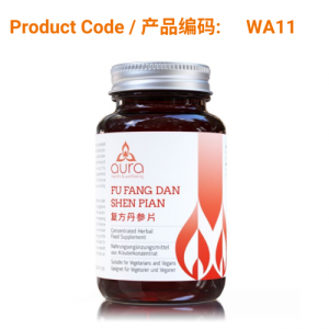 Fu Fang Dan Shen Pian (复方丹参片) 60 tablets