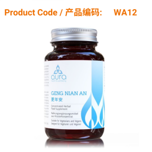 Geng Nian An (更年安) 60 tablets