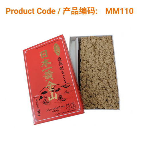 Gold Mountain Ibuki Moxa (10g with 5 incense sticks)</br>Gold Mountain Ibuki 艾绒 (10克,含5支艾柱)