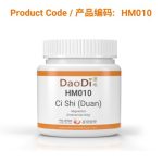 Ci Shi (Duan) (磁石-煅) (concentrated granules)