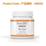 Shi Gao (石膏) (concentrated granules)