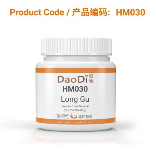 Long Gu (龙骨) (concentrated granules)