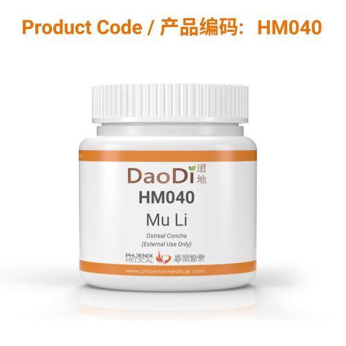 Mu Li (牡蛎) (concentrated granules)