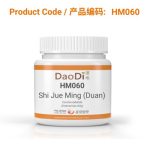 Shi Jue Ming (Duan) (石决明-煅) (concentrated granules)