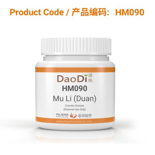 Mu Li (Duan) (牡蛎-煅) (concentrated granules)