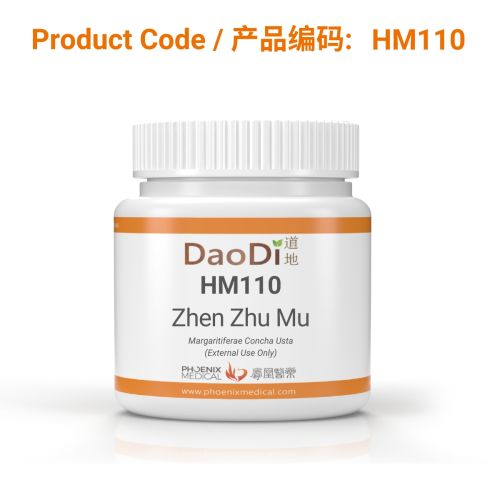 Zhen Zhu Mu (珍珠母) (concentrated granules)