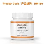 Mang Xiao (芒硝) (Concentrated granules)