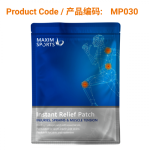 Instant Relief Patch</br>通脉热帖-1袋装(含2片)