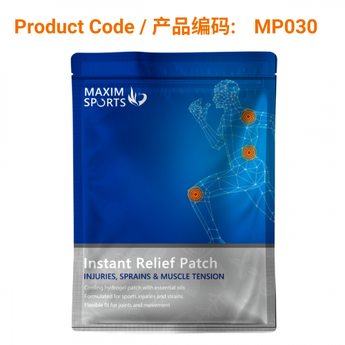 Instant Relief Patch</br>通脉热帖-1袋装(含2片)