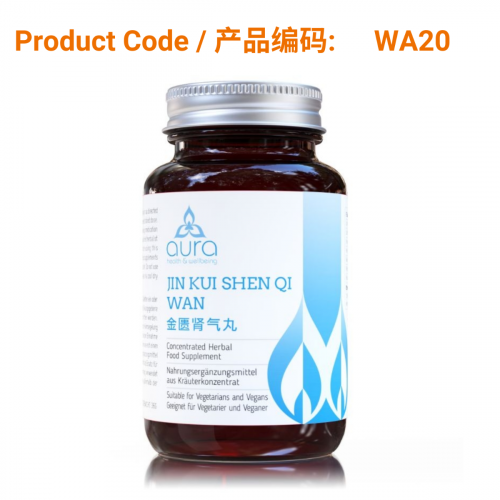 Jin Kui Shen Qi Wan (金匮肾气丸) 60 tablets