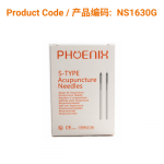 Korean S-Type Acupuncture Needles (guide tube) 0.16 X 30mm</br>(不锈钢柄1支/管-0.16 X 30mm) 100pcs/box