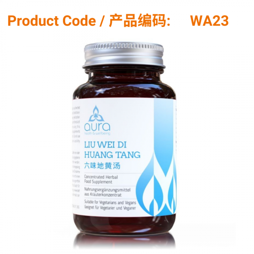 Liu Wei Di Huang Tang (六味地黄汤) 60 tablets