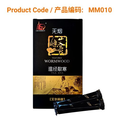 IER (Hoist) Smokeless Moxa Sticks (5/box)</br>无烟艾灸条 (5支/盒)