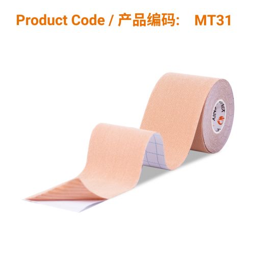 Phoenix Kinesiology Tape - Beige (5cm x 5m)</br>运动肌贴 – 米色