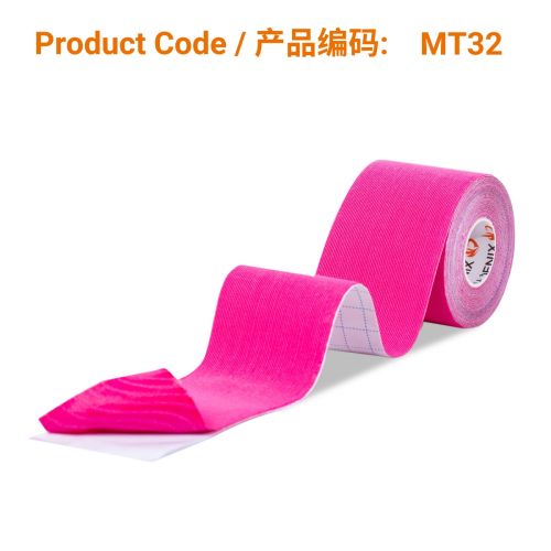 Phoenix Kinesiology Tape - Pink (5cm x 5m)</br>运动肌贴 – 粉色