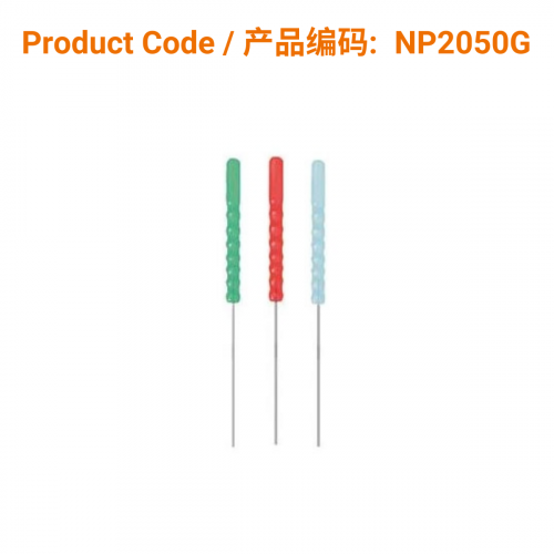 P-Type Acupuncture Needle (guide tube) 0.20 x 50mm</br>(塑柄针1支/管-0.20 x 50mm)
