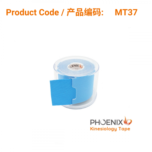 Phoenix Kinesiology Tape Dispenser Case 肌贴盒
