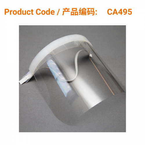 Phoenix Medical Face Shield with 3 Visors (3 packs)</br>防护面罩(含3片护面板，3套装)
