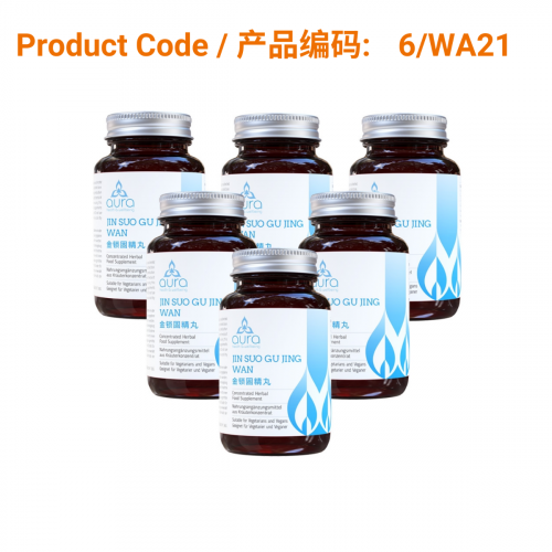 SAVE - Jin Suo Gu Jing Wan (金锁固精丸) - Aura Herbs 600mg (6 x 60 tablets)