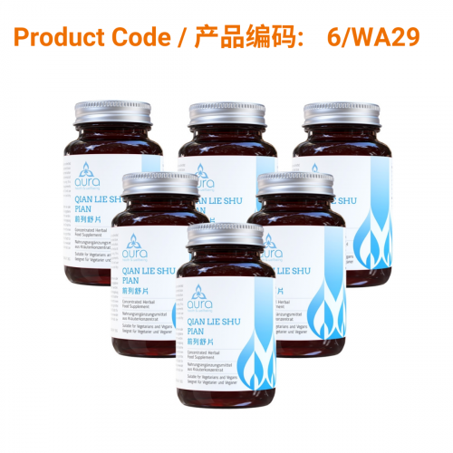 SAVE - Qian Lie Shu Pian (前列舒片) - Aura Herbs 600mg (6 x 60 tablets)