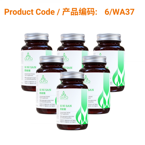 SAVE - Si Ni San (四逆散) - Aura Herbs 600mg (6 x 60 tablets)