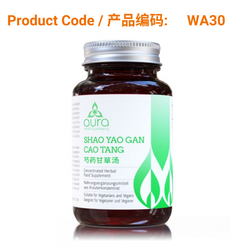 Shao Yao Gan Cao Tang (芍药甘草汤) 60 tablets