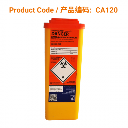 SharpsGuard Sharps Bin 0.5ltr</br> 废针桶0.5升