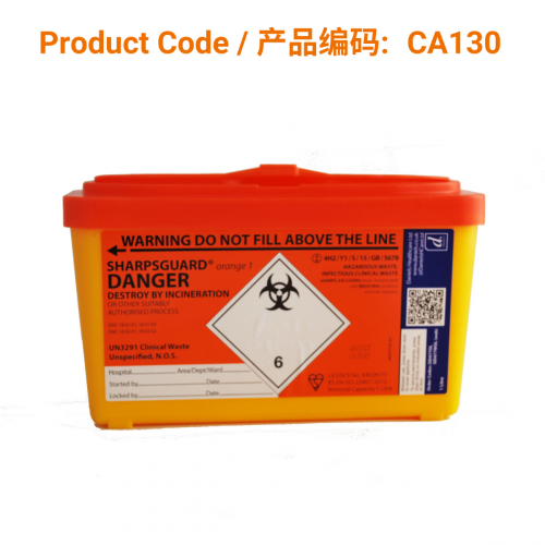 SharpsGuard Sharps Bin 1Ltr</br>废针桶 1升