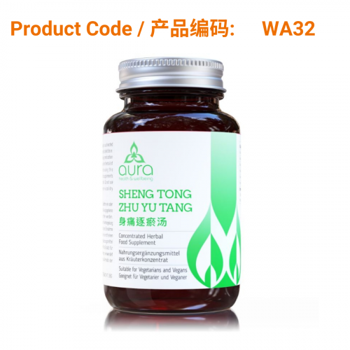 Shen Tong Zhu Yu Tang (身痛逐淤汤) 60 tablets
