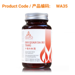 Shi Quan Da Bu Tang (十全大补汤) 60 tablets