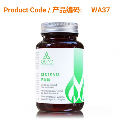 Si Ni San (四逆散) 60 tablets
