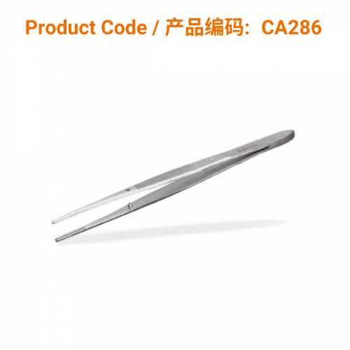 Stainless Steel Dressing Forceps (10cm)