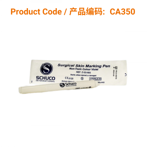 Surgical Skin Marking Pen</br>皮肤标记笔