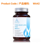 Tong Bian Ling Pian (通便灵片) 60 tablets