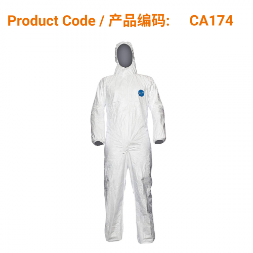Tyvek Protective Clothing Size XL </br>防护服 XL码