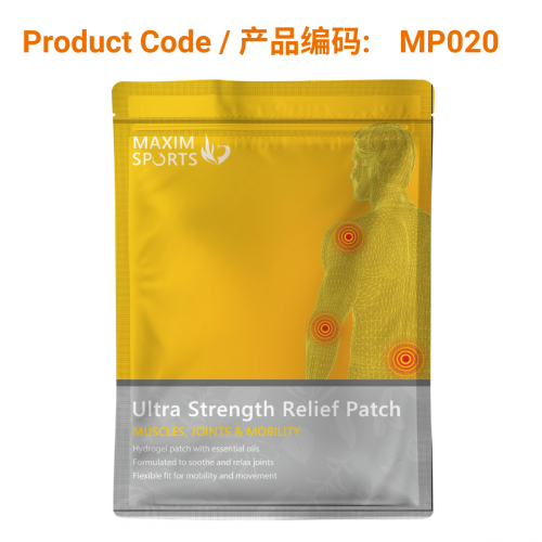 Ultra Strength Relief Patch</br>通脉热帖-1袋装(含2片)